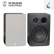 ToneWinner TS-6.1+ 6.5-inch Bookshelf Speaker 100W HiFi Dynamic Bass Home Theater Surround Sound Bla