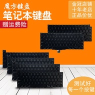 Suitable for Apple A2337 A2338 A2141 A2179 A2289 A2251 A2442 Keyboard A2681