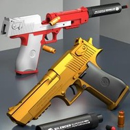 沙漠之鷹可拋殼黃金軟彈槍玩具兒童男孩格洛克模型手搶m1911