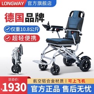 LONGWAYElderly Wheelchair Folding Light and Portable Electric Wheelchair Automatic Wheelchair Scooter for Disabled