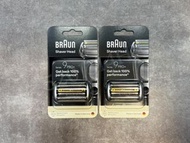 【全新行貨 門市現貨】Braun 百靈 替換刀片/刀網 96M
