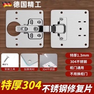 Hinge Repair Fixed Plate Cabinet Door Hinge Plate Repair Hinge Installation Plate Backing Plate Repa