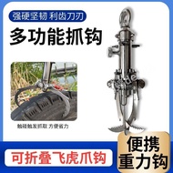 Flying Tiger Claw Field Universal Grab Hook Catching Tool Lanyard Adapter Dual-purpose Grab Hook Dro