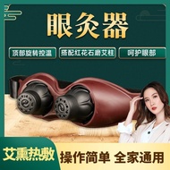 Eye Moxibustion Device Eye Moxibustion Steaming Device Eye Moxibustion Box Eye Massage Care Warm Mox
