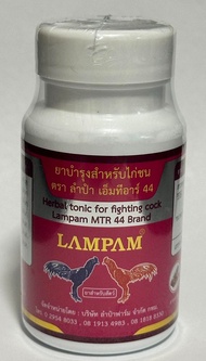 Mtr44  300 บาท  ลำปำไก่ชน