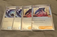 ptcg 比賽promo卡