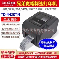 Brother Barcode Printer TD-4420TN Logistics Barcode Thermal Label Printer Barcode Machine TD-4420TN