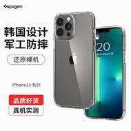 Spigen適用蘋果iphone13 pro max手機殼mini保護套全包防摔硅膠透
