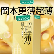 Okamoto Gold Ultra Thin 003 Condom Senseless and Durable True 001 Classic Super冈本金装超薄003避孕套无感持久真正001经典超润滑安全套成人用品