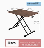 升降餐桌電腦桌茶几梳装枱電視架多用途設計 夢幻色 90x60cm