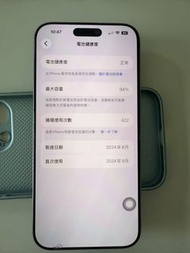 iPhone 16 Pro Max 512GB
