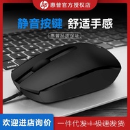 HP/HP/HP M10 Business Office Learning Wired USB Mouse Home Computer Gaming Game Original