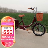 [in stock] dongque tricycle elderly pedals human resources adult pull goods dual-use bicycle elderly leisure walking bicycle to buy vegetables