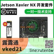 現貨下殺 英偉達NVIDIA jetson Xavier nx 開發板套件 AI核心板 TX2 嵌入式