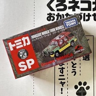 TOMYTOMICA Dream Simulation Car Alloy Car Model Jurassic Park Ford Explorer997375 7O8H