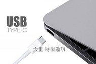 【逢甲區】HTC U11 U-3U 5.5吋 高速 內純銅 TYPE-C USB 充電/傳輸線