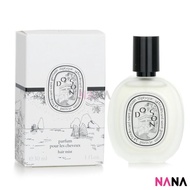 Diptyque Hair Mist #Do Son 30ml