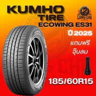 ยาง 185/60R15 KUMHO รุ่น ECOWING ES31 ราคาต่อเส้น ปี 2025
