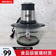 Aishida Meat Grinder AM-J25J609Household Electric Small Multi-Functional Meat Grinder Blender Small