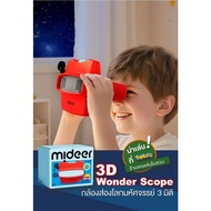 Mideer-Wonder Scope 3D 3D Amazing World View Camera
