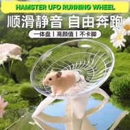 Hamster Wheel Hamster Running Wheel Roda Hamster