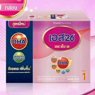 เอส 26 sma s-26 สูตร 1 สีม่วง ขนาด 2500 กรัม(5ถุง)(แกะแบ่งถุงจากกล่องใหญ่)