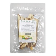 特选甘草 Chinese Liquorice Root Gan Cao  50g