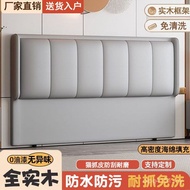 Backboard Floor-to-ceiling Solid Wood Lightweight Backrest Modern Single Buy Ready Stock Soft Luxury