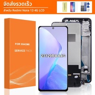 6.67 "จอแสดงผลสําหรับ Xiaomi Redmi หมายเหตุ 13 4G จอแสดงผล LCD Touch Digitizer Assembly สําหรับ 2312