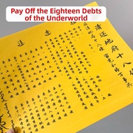 New Release Handwritten Yellow Paper Black Letters A4 Size One Book Thirty Full Set Clear Financial