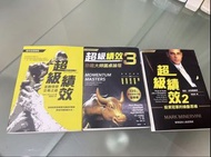 Mark Minervini 超級績效系列 (全套3本)包順豐櫃