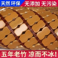 Summer Mat Rice1.2Student Dormitory Mahjong Bamboo Mat Summer Folding Mattress Carbonized Single1.8m