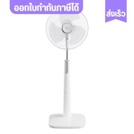 HATARI พัดลมตั้งพื้น 18 นิ้ว รุ่น P18M1 ตรงปก ส่งไว
