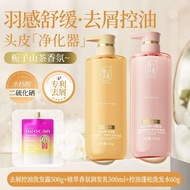 Dihua Zhixiu Salicylate Selenium Disulfide Shampoo Deep moisturizing, dandruff, itching, oil control