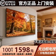 TV LCD Definisi Tinggi 8K 100-Inci Skrin LCD Pintar Rangkaian 6575/85 Tahan Letupan WiFi TV Ruang Ta