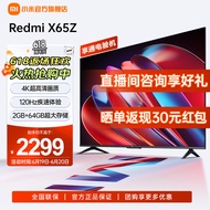 小米（MI）小米电视Redmi X65 Z 65英寸 2GB+64GB 远场语音120Hz高刷 4K超高清智能教育电视机L65MA-XT 65英寸