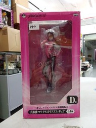 (葵興樂聲9樓門市現貨) 全新《新世紀福音戰士新劇場版：Q》一番賞 D 賞：真希波·真理·伊拉絲多莉亞斯（Makinami Mari Illustrious）