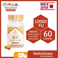 Nattokinase 10000 FU version  |  Clean & smoothen Blood Vessels Dissolve Clots for Healthy Blood Pre