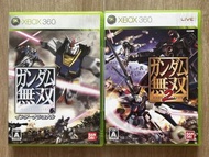 日版 XBOX360 XBOX 360 BANDAI GUNDAM MUSO 1 & 2 高達無雙 鋼彈無双 機動戰士高達無双遊戲一套 2 集 （可散買