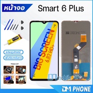 หน้าจอ Lcd infinix Smart 6 Plus จอSmart6Plus หน้าจอ infinix Smart 6 Plus จอชุดinfinix Smart 6 Plus จ