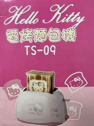 全新 hello Kitty 點烤麵包機 TS-09 粉色凱蒂貓 三麗鷗