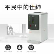 ✤ 電器皇后 -【元山牌】6.9全開水溫熱飲水機(YS-8312DW)