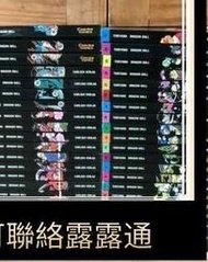 龍珠全集1-42德國版 黑皮 七龍珠 鳥山明  血漫畫書 英文版龍珠 龍珠海南 灌籃高手 海賊王 火影忍者露天