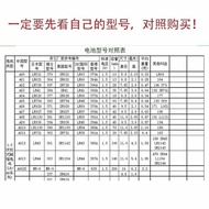 AG3/AG4/AG10/AG13/SR626/LR41/LR44 Ear Spoon Thermometer Watch Electronic Button Battery