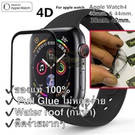 ของแท้100% ฟิล์มกันรอย ฟิลม์ Film Apple Watch 5 4 3 2 1 เต็มจอ(Flexible screen protector Film Apple Watch) ติดง่ายมาก