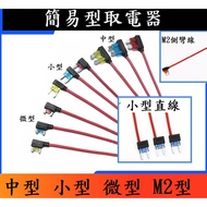 Fuse Holder Fuse Power Holder M2 Miniature Small Medium Fuse Box Electrical Appliances DIY 20A 15A 1