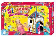 DIY紙箱屋彩繪馬戲團