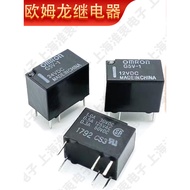Brand New Original OMRON OMRON Electromagnetic Signal Relay Module G5V-1 DC5V DC12V DC24V