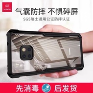 XUNDD ️Huawei Mate 20 |Mate 20X|Mate 20 Pro Xundd Casing Protect Case