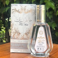Pure Musk - Perfume EDP 50ml (Dubai Arab Fragrance Perfume)